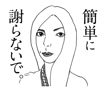 Lineスタンプ Bridge Create Inc